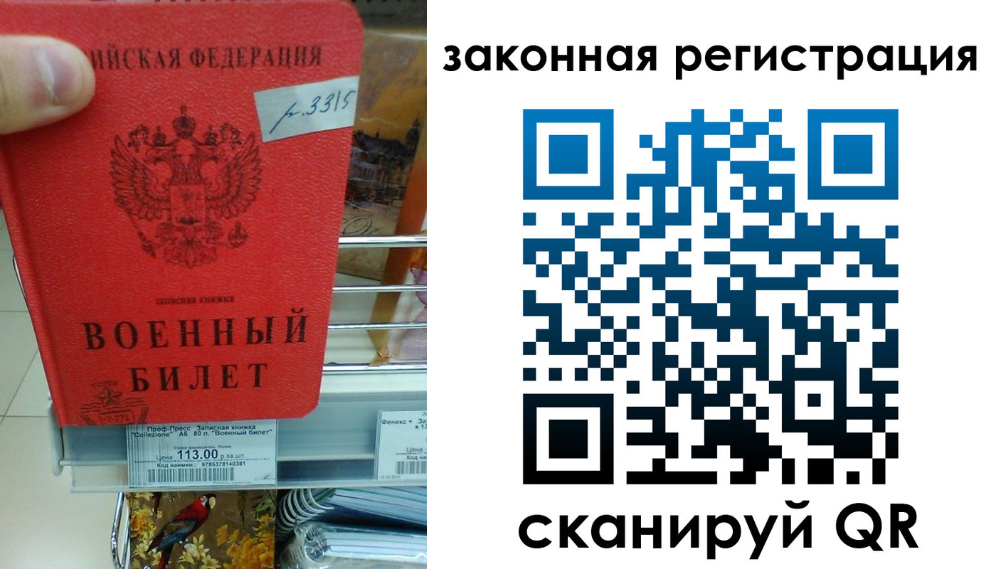 регистрация в Гаджиево