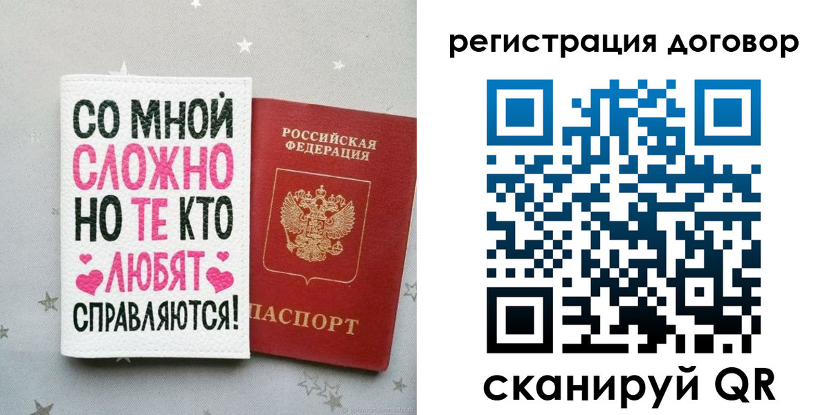 временная регистрация в квартире в Гаджиево